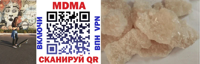 MDMA crystal гидра как войти Сызрань