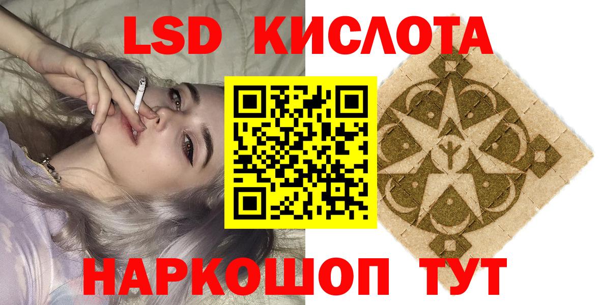 Сызрань  Марки N-bome 1500мкг  Вход с VPN 