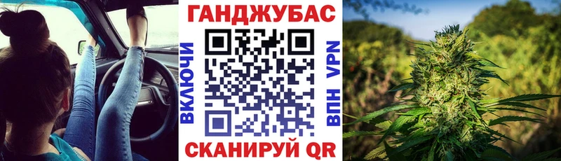 Каннабис сатива  Сызрань 