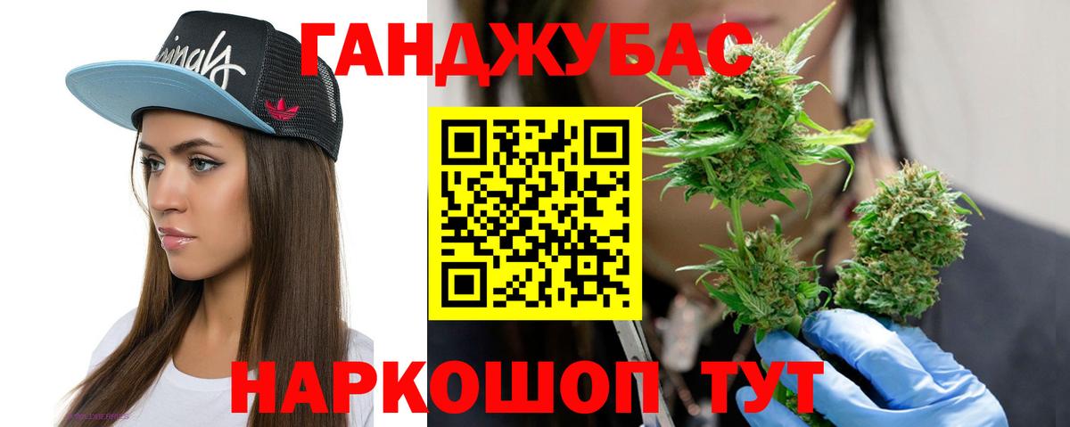 Марихуана VHQ Сызрань